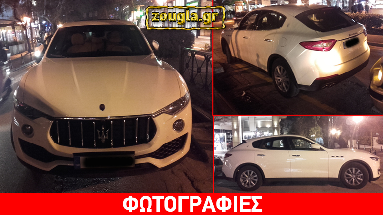 H Maserati Levante κυκλοφορεί… ανάμεσά μας